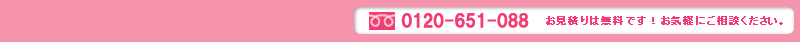 �_�X�L�����Y���T�[�r�X�}�X�^�[�@0120-651-088�@�����ς�͖����ł��I