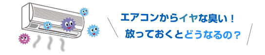 �G�A�R���N���[�j���O