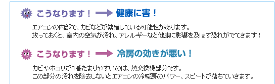 �G�A�R���N���[�j���O