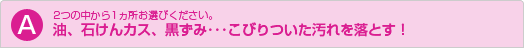A.�L�b�`��or�o�X���[��