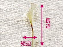 壁紙のめくれ・へこみ