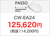 PASSO CW-EA24